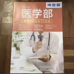 Item thumbnail for item 0cf6d3f7-45fb-48cc-b66f-3351d6aadba4