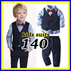 140 新品 男の子 フォーマル スーツ 七五三 結婚式 発表会 ブルー