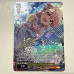 PSA10 にくきゅうタッチ♪星空凛 060 SP サイン ヴァイスシュヴァルツ ヴァイスシュヴァルツ にくきゅうタッチ 星空 凛 SP サイン - メルカリ