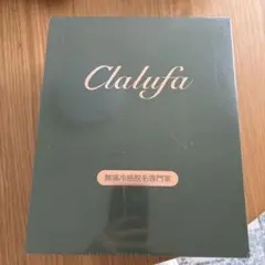 Clalufa 無痛冷感脱毛器のサムネイル