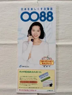 Item thumbnail for item cd5a873d-a184-4530-867e-b91e80eac675