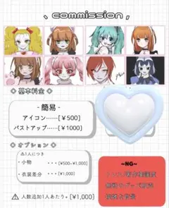 ♡ イラスト♡ 夢絵 ♡ アイコン ♡ コテキャシート ♡ 詰め込みイラスト ♡