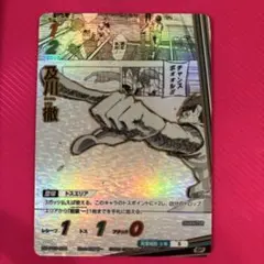 送料無料❗️ ハイキュー　バボカ!! BREAK 最強の挑戦者　及川徹