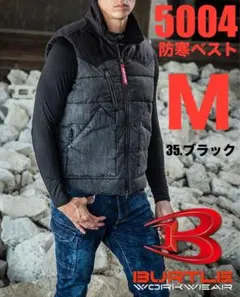 ボアベスト ダウンベスト