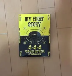 MY FIRST STORY DVD セット まとめ売り MY FIRST STORY 10th Anniversary BOX | MY FIRST STORY Official Site