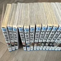 2026年最新】呪術廻戦30巻の人気アイテム - メルカリ