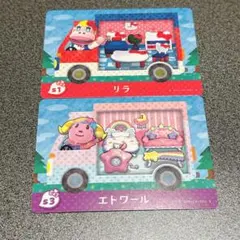 ひまわり様専用 あつ森 サンリオamiibo