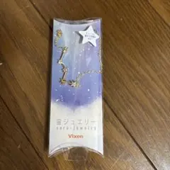 横浜DeNAベイスターズ 今永選手 トゥインクルネックレス - メルカリ