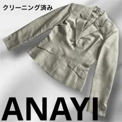ANAYI テーラードジャケット　上品　綺麗目　お呼ばれ　セレモニー　Mサイズのサムネイル
