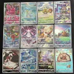 2026年最新】vSTARユニバース ar9枚の人気アイテム - メルカリ