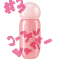 【新品】デイジーク　ジューシーデューイグロウティントミニ#3 コーラルシュガーのサムネイル