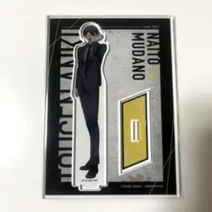 桃源暗鬼　オンラインくじ〜code:suit〜　A賞アクリルスタンド　無陀野無人