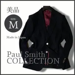 専用 ポールスミスコレクション ニットテーラードジャケット M ネイビー 美品
