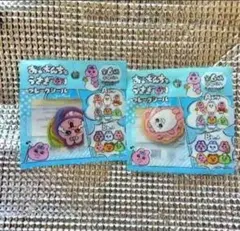 おぱんちゅうさぎ フレークシール 2種セット