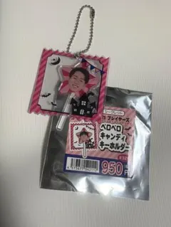 セレッソ大阪 奥田勇斗 ペロペロキャンディキーホルダー