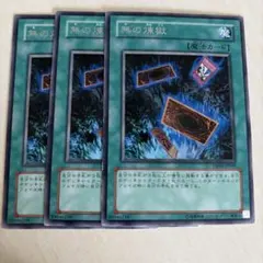 2026年最新】遊戯王 字レアの人気アイテム - メルカリ
