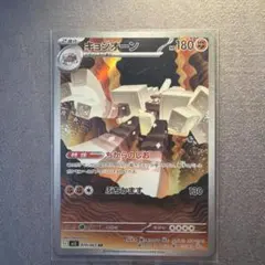 2026年最新】キョジオーンARの人気アイテム - メルカリ