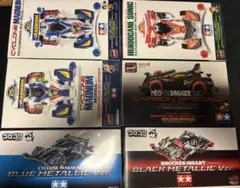 TAMIYA タミヤ フルカウルミニ四駆 スペシャルセットのサムネイル