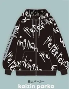 Eve 廻人パーカーM