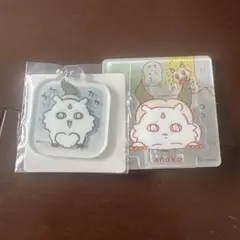 ちいかわ あのこ アクリルキーホルダー アクリルスタンド
