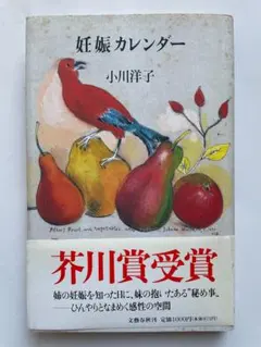 絶版]「島」オルダス・ハクスリー 片桐ユズル - メルカリ