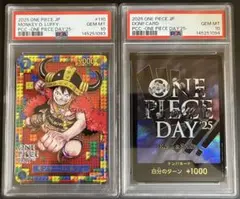 2026年最新】ドンカード ワンピース psa10の人気アイテム - メルカリ