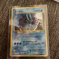 ポケモンカード スイクン ポケパーク 未開封 - メルカリ