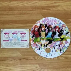 五等分の花嫁展　うちわ　スタンプカード②