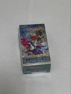 ポケモンカードゲーム バトルリージョン