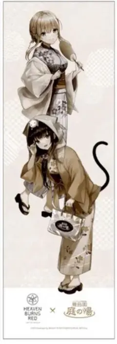 ヘブンバーンズレッド　庭の湯　朝倉可憐　東城つかさ