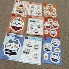 ちいかわ マクドナルド ハッピーセット シールセット