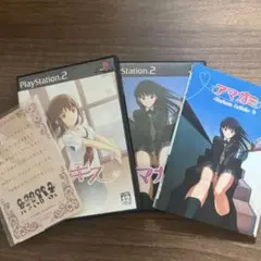 アマガミ　エビコレ+ キミキス　通常版　variovs0+メッセージカード付き