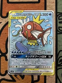 【極美品】【PSA素体状態:A】コイキング＆ホエルオーGX SR 099/095 極美品】【PSA素体状態:A】コイキング＆ホエルオーGX SR 099/095