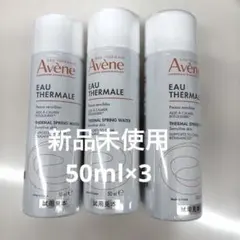 アベンヌウォーターAvène Eau Thermale 50ml 3本セットのサムネイル