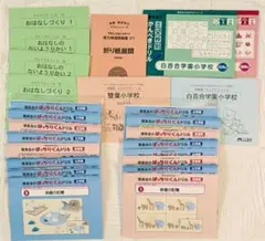 2026年最新】ばっちりくんドリル 応用編 裁断済の人気アイテム - メルカリ