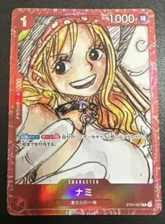 2026年最新】ナミ ST01-007 パラレルの人気アイテム - メルカリ