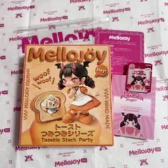 未開封】Mellojoy トーストつみつみシリーズ スクイーズ 付属品付き