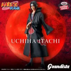 2026年最新】grandista イタチの人気アイテム - メルカリ