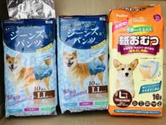 犬用 マナーパンツ 介護パンツのサムネイル