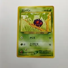 旧ポケモンカード コンパン2 メルカリ出品のサムネイル