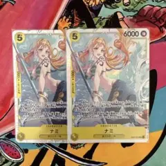 ONE PIECE カードゲーム ナミ SR 2枚セット