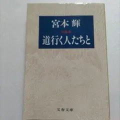 2026年最新】阪本 修次の人気アイテム - メルカリ