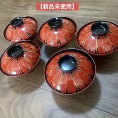 漆器　椀　吸い物椀　おわん　和食器　食器のサムネイル