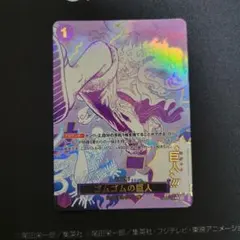 2026年最新】ゴムゴムの巨人 OP09-078の人気アイテム - メルカリ
