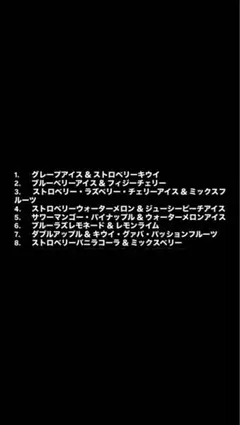なぬ様専用ページ