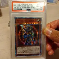 2025年最新】開闢の使者 20th psa10の人気アイテム - メルカリ