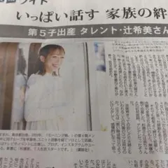 毎日新聞