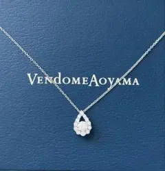 ヴァンドーム青山ダイヤモンドプラチナネックレス