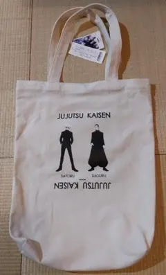 良品　未使用　呪術廻戦 エコバッグ 五条悟 & 夏油傑　デザイン　キャンバス素材