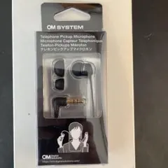 非売品】Timee タイミー イヤホン ノベルティ - メルカリ